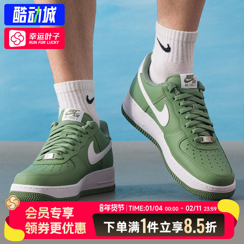 耐克板鞋男鞋2025春季OUTLETS AIR FORCE 1空军一号运动鞋休闲鞋,运动鞋new,运动休闲鞋,淘宝优惠券,粉丝福利购,淘宝优惠卷