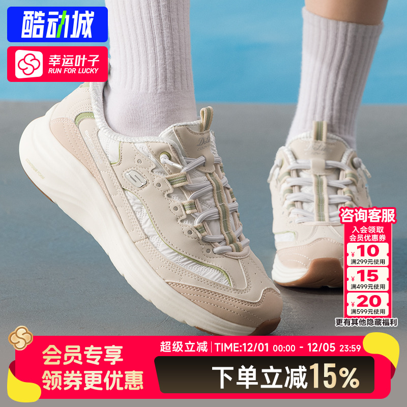 斯凯奇官方女鞋休闲鞋2025秋冬新款运动鞋户外厚底健身鞋150412