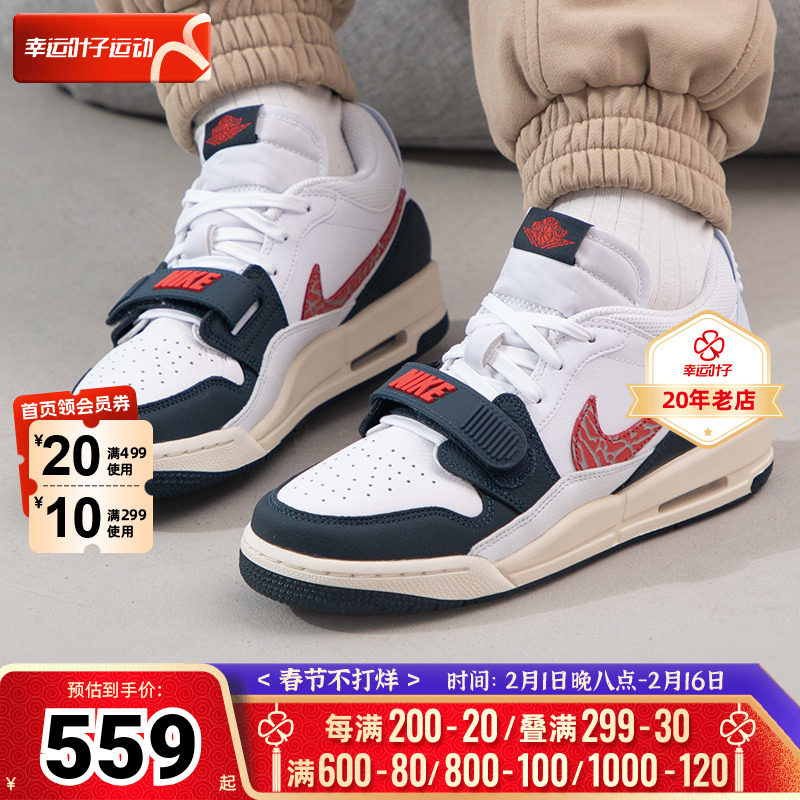 Nike耐克官网大童鞋AIR JORDAN LEGACY 312女鞋运动篮球鞋CD9054
