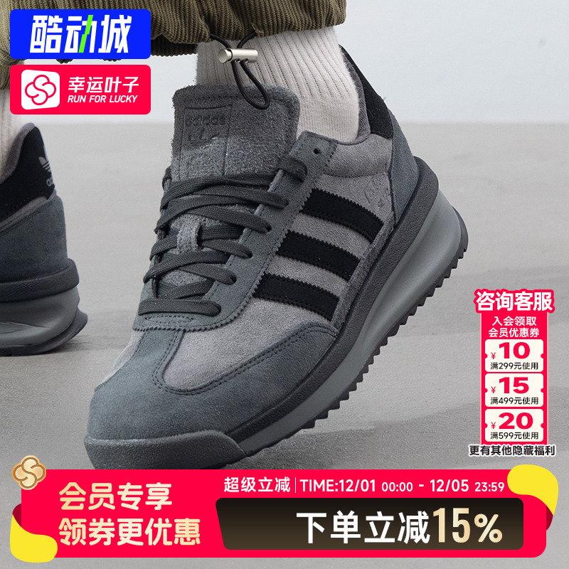 阿迪达斯三叶草男鞋女鞋2025新款SL 72 RTN运动鞋休闲鞋JH5091