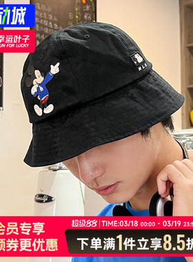 MLB男女同款渔夫帽冬季新款迪士尼联名帽子休闲运动帽32CPHK011