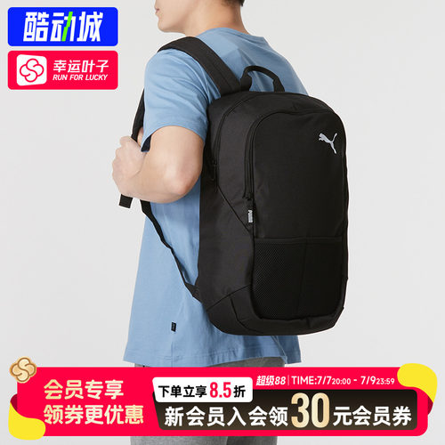 幸运叶子|彪马男包女包官方正品Backpack黑色双肩包运动包休闲包