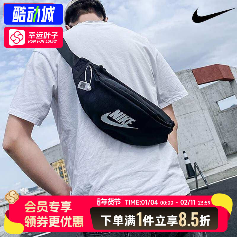 Nike耐克黑色腰包男包女包2025新款骑行运动胸包轻便休闲斜挎包,运动包/户外包/配件,腰包,淘宝优惠券,粉丝福利购,淘宝优惠卷