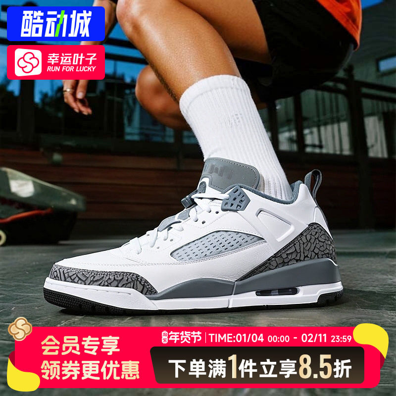 NIKE耐克男鞋官方正品JORDAN SPIZIKE复古篮球鞋气垫运动鞋休闲鞋,运动鞋new,篮球鞋,淘宝优惠券,粉丝福利购,淘宝优惠卷