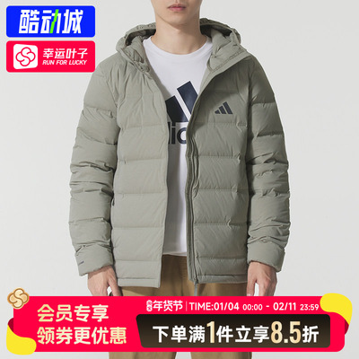 阿迪达斯羽绒服男装25秋冬新款时尚保暖羽绒外套户外运动服KH3992