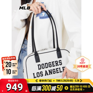 情侣保龄球包运动单肩包挎包3ABQL014N MLB官方男女拎包2024新款