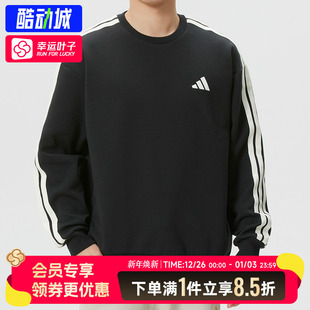 运动服休闲圆领宽松套头衫 新年款 KR2514 2026春季 阿迪达斯卫衣男装