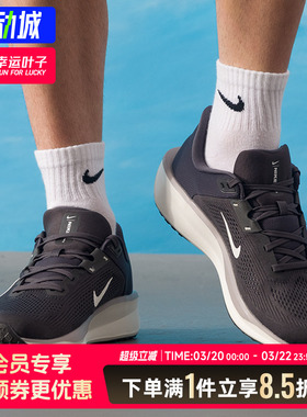 耐克男鞋2025春季新款QUEST6白色网面运动鞋透气减震跑步鞋FD6033