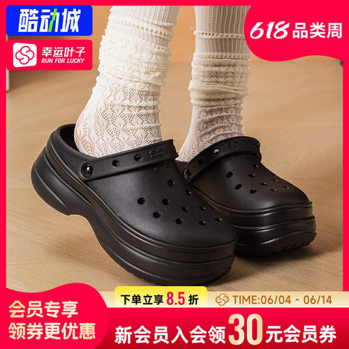 幸运叶子|卡骆驰洞洞鞋男女鞋Clog情侣户外沙滩鞋休闲拖鞋凉鞋