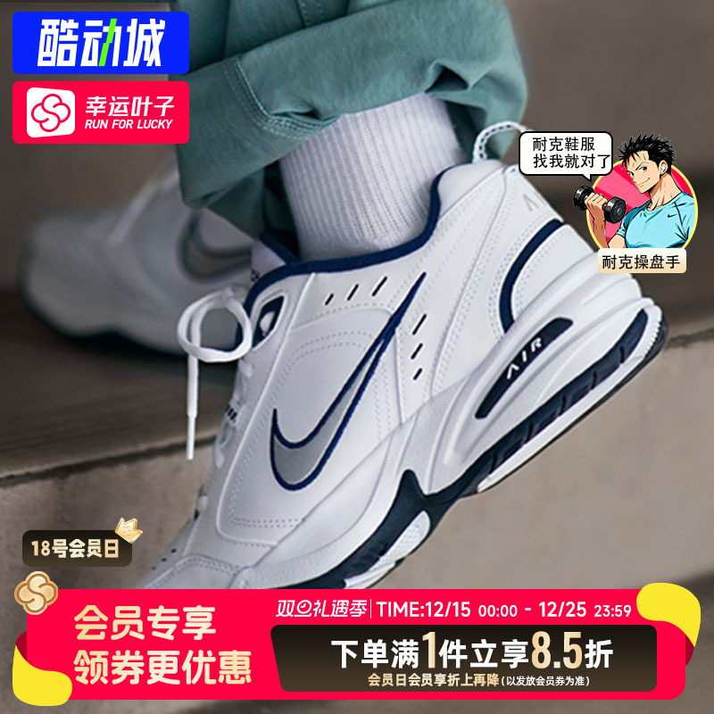 耐克官方正品男鞋25冬季新款缓震运动鞋全掌AIR气垫皮面M2K老爹鞋