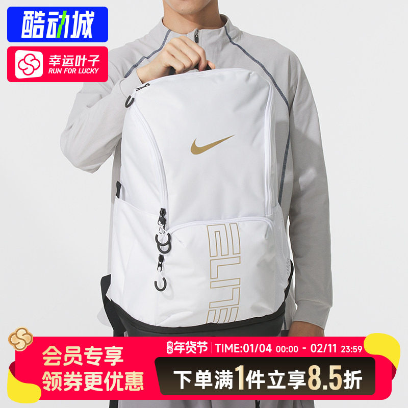 耐克NIKE男包女包Air Max运动背包双肩包休闲包大包通勤包旅行包