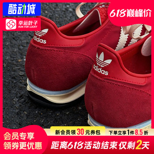 幸运叶子|阿迪达斯三叶草女鞋2026新款SL 72 OGW德训鞋红色休闲鞋