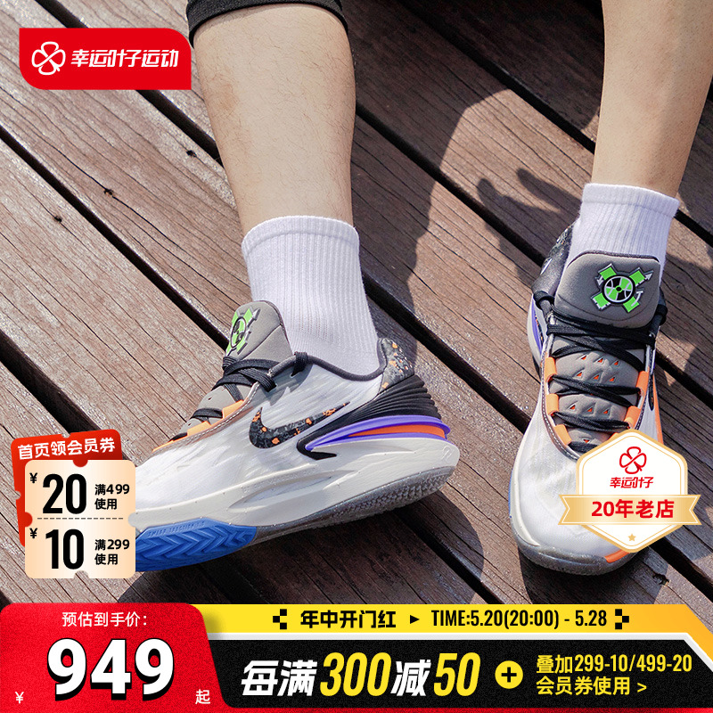 Nike耐克Air Zoom G.T. Cut 2 EP男子实战训练篮球鞋FN8890-101 运动鞋new 篮球鞋 原图主图