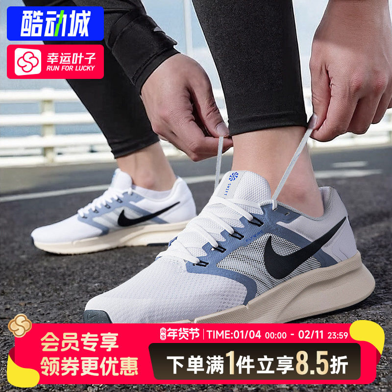 耐克nike男鞋2025冬季新款网面透气运动鞋Flywire飞线缓震跑步鞋