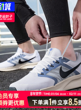 耐克nike男鞋2025冬季新款网面透气运动鞋Flywire飞线缓震跑步鞋