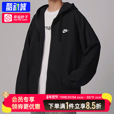 耐克官方外套男装正品26春季新连帽运动服针织夹克男士卫衣BV2649