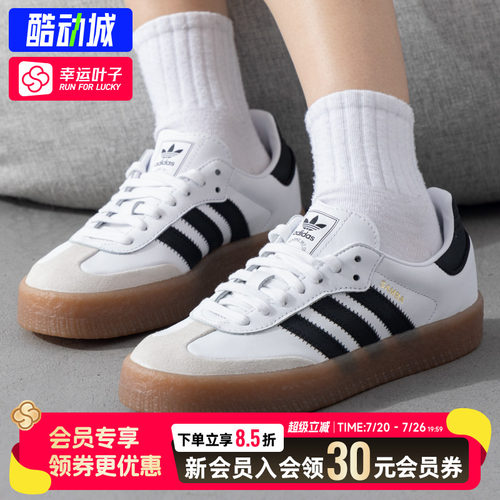 幸运叶子|阿迪达斯三叶草女26新款SAMBAE W德训鞋运动T头鞋板鞋女