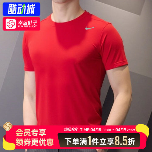 【团购】耐克短袖T恤IB8898-657，可定制