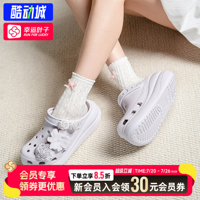 幸运叶子|Crocs卡骆驰男女款洞洞鞋泡芙花束Clog休闲厚底轻便凉鞋