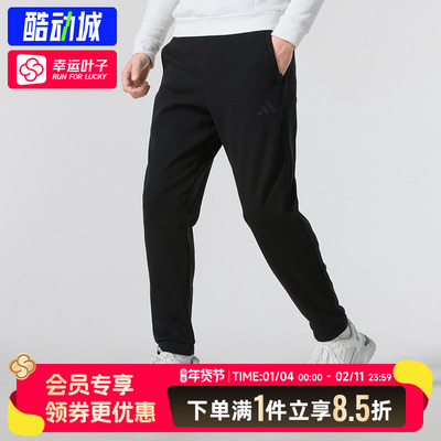 Adidas阿迪达斯男款针织长裤2025年秋季款松紧腰纯棉休闲裤JL7602