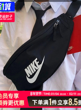 NIKE耐克官方正品腰包LOGO印花运动生活休闲包男包女包DB0490-010