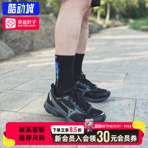 美津浓男鞋女鞋透气跑步鞋