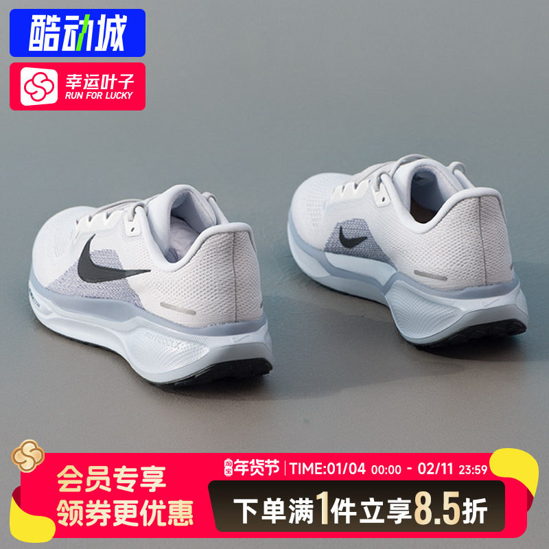 耐克官方正品男鞋跑步鞋秋冬款AIR ZOOM飞马41缓震耐磨公路跑步鞋