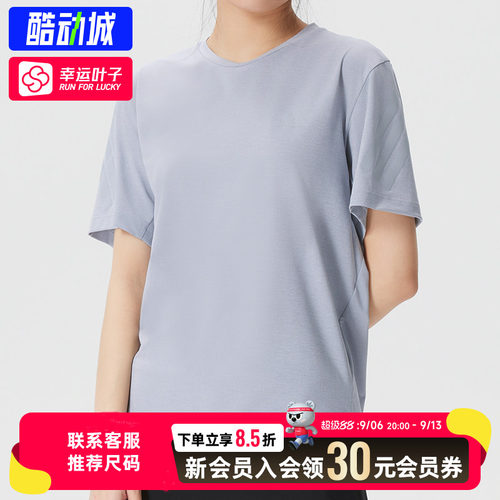 幸运叶子|阿迪达斯短袖秋季运动服速干跑步T恤女士休闲上衣KF2699