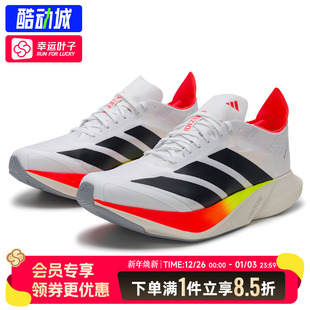ADIZERO 新款 DRIVE RC运动鞋 男 阿迪达斯官方男鞋 训练跑步鞋 25秋季