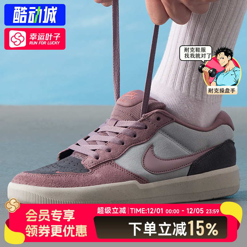 耐克正品男鞋女鞋情侣鞋新款SB FORCE 58滑板鞋运动鞋透气休闲鞋