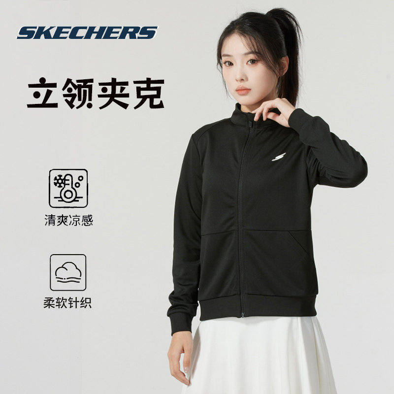 斯凯奇官方正品女装2026春季新款运动服户外休闲立领针织外套夹克,运动服/休闲服装,运动茄克/外套,淘宝优惠券,粉丝福利购,淘宝优惠卷