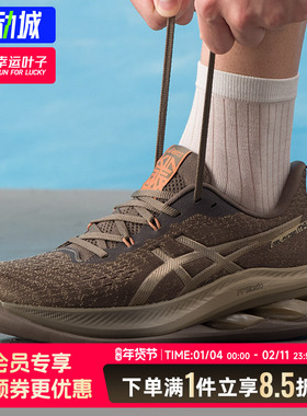 亚瑟士男鞋GEL-KINSEI MAX缓震透气支撑训练运动鞋跑步鞋1011C204