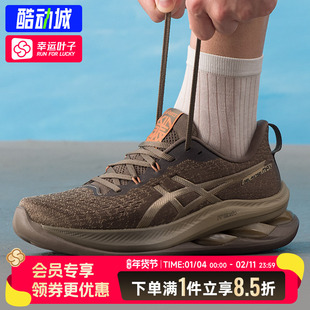 亚瑟士男鞋GEL-KINSEI MAX缓震透气支撑训练运动鞋跑步鞋1011C204