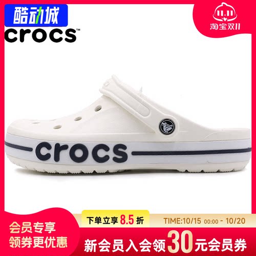 幸运叶子|卡骆驰贝雅卡骆班洞洞鞋男鞋女鞋运动凉鞋休闲沙滩拖鞋