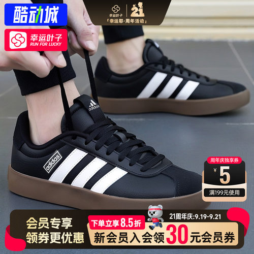 幸运叶子|阿迪达斯官方正品男秋季运动鞋低帮板鞋休闲鞋ID6286