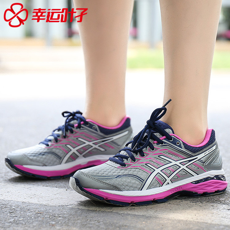 幸运叶子ASICS亚瑟士女鞋2018夏新款运动鞋跑步鞋T757N-9601 D9