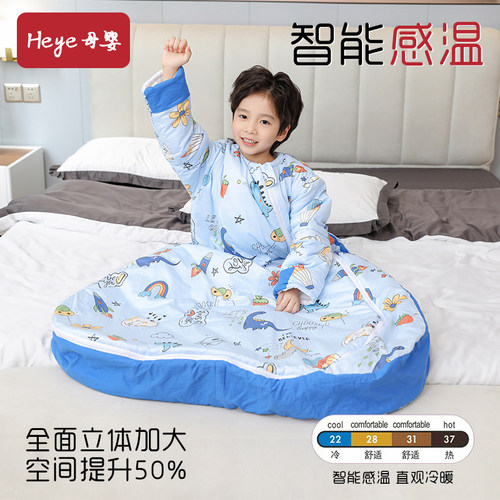 智能感温立体儿童睡袋春秋冬季