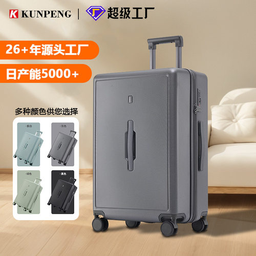 厂家直供行李箱20寸铝合金宽拉杆箱大容量28寸静音万向轮旅行箱