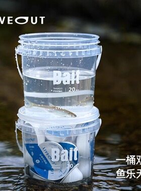 LIVEOUT小物钓饵料桶装 微物鳑鲏麦穗白条面饵马口溪流虾粉