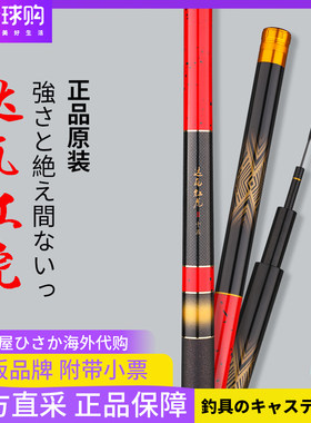 日本进口碳素达瓦红虎高端台钓竿