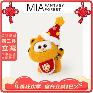 迪士尼正版加菲猫可爱毛绒招财猫小玩偶书包包挂件新年情人节礼物