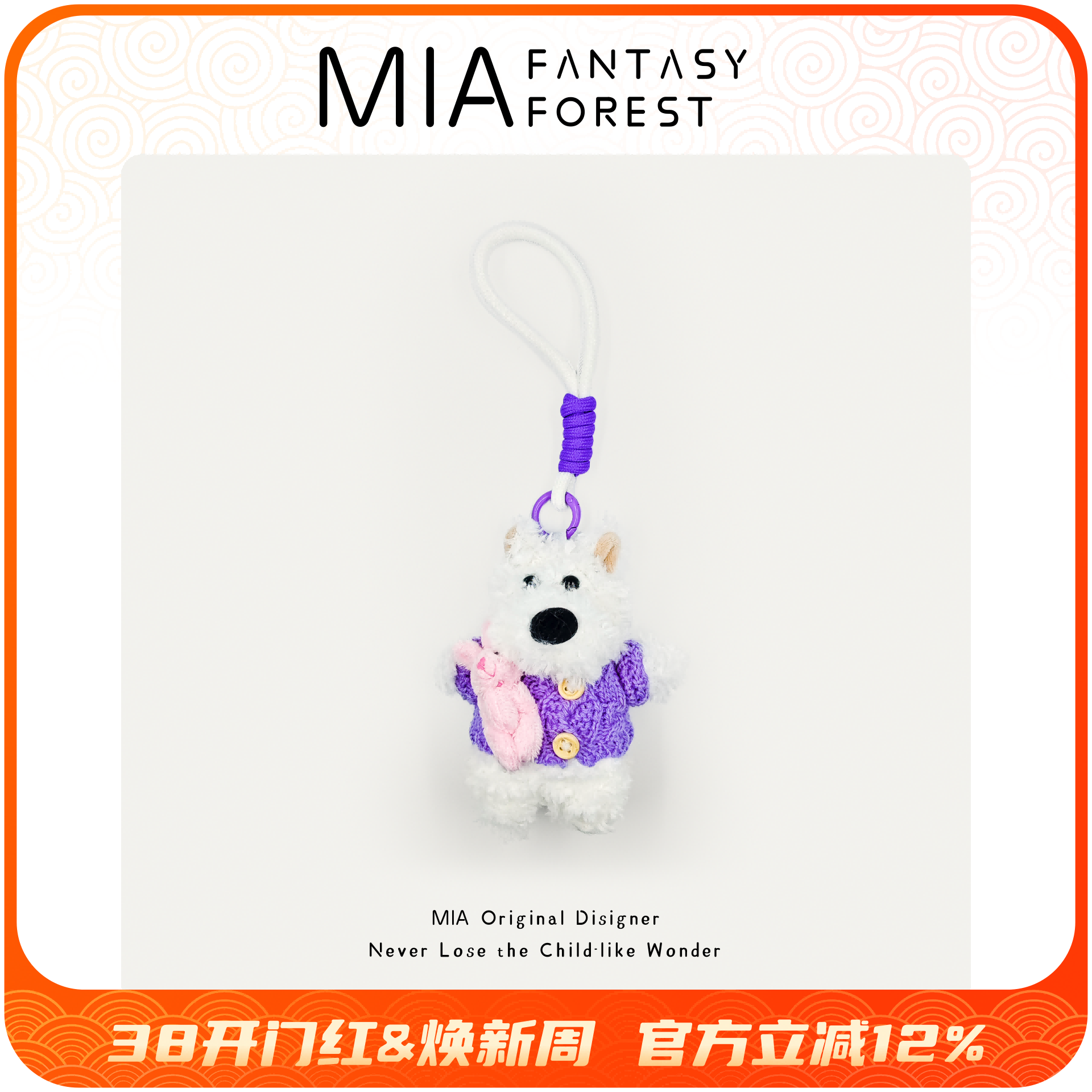 西高地抱兔潦草线条小狗毛绒玩偶公仔书包包挂件饰车钥匙链扣可爱