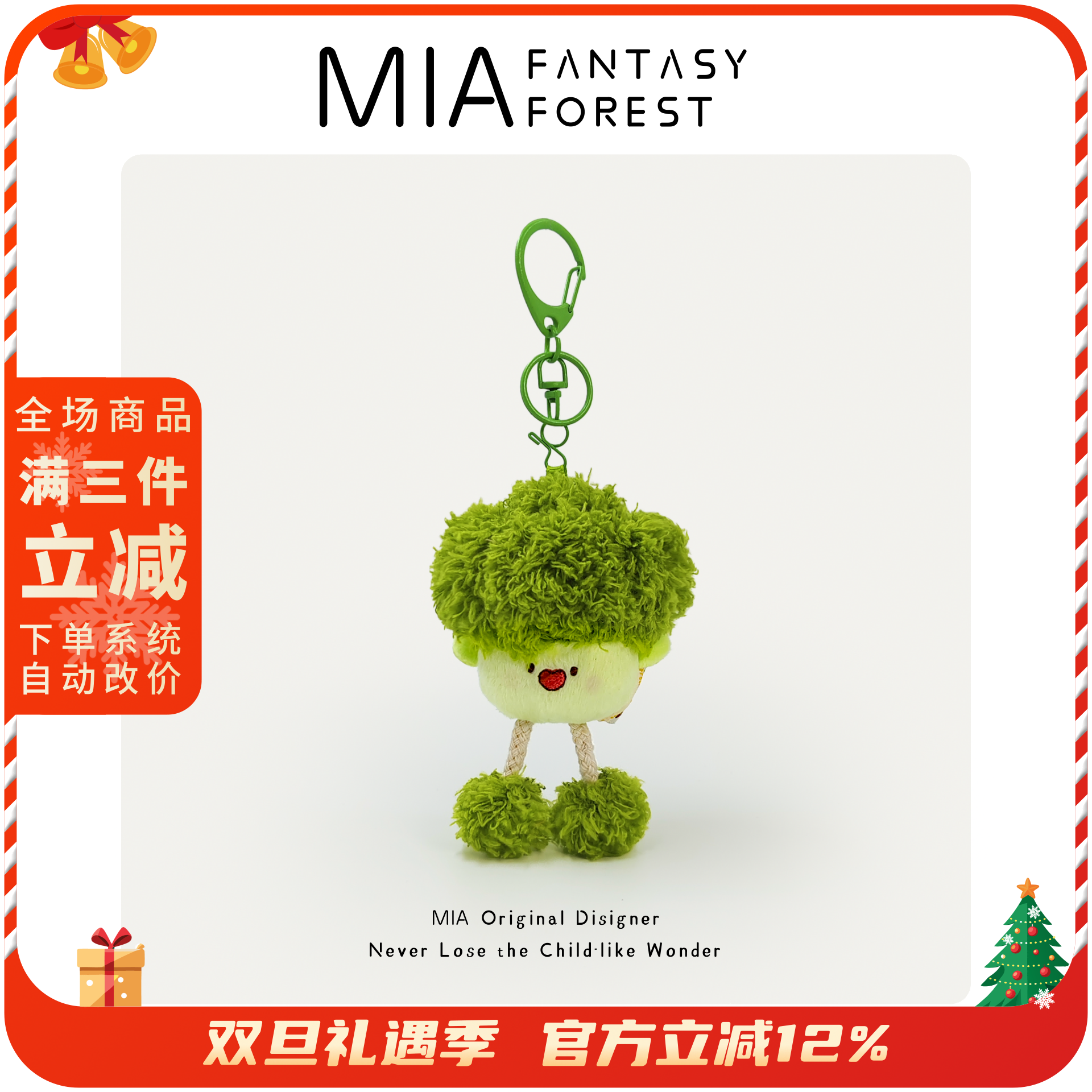 迷你蔬菜西兰花创意趣味可爱毛绒玩偶小挂件书包包饰品公仔钥匙扣