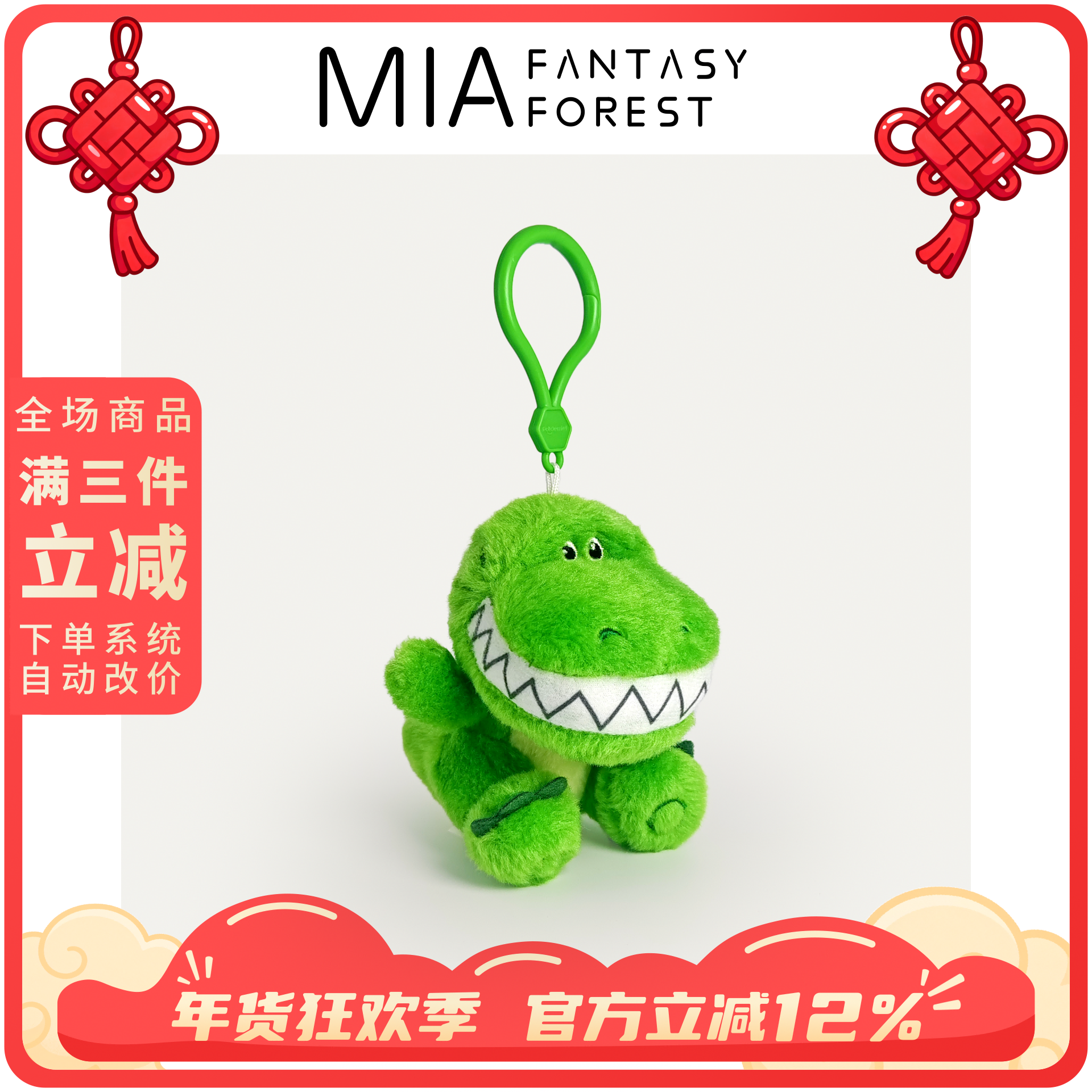 抱抱龙开心挂件迪士尼卡通毛绒挂件书包挂饰玩偶情侣小礼物钥匙扣