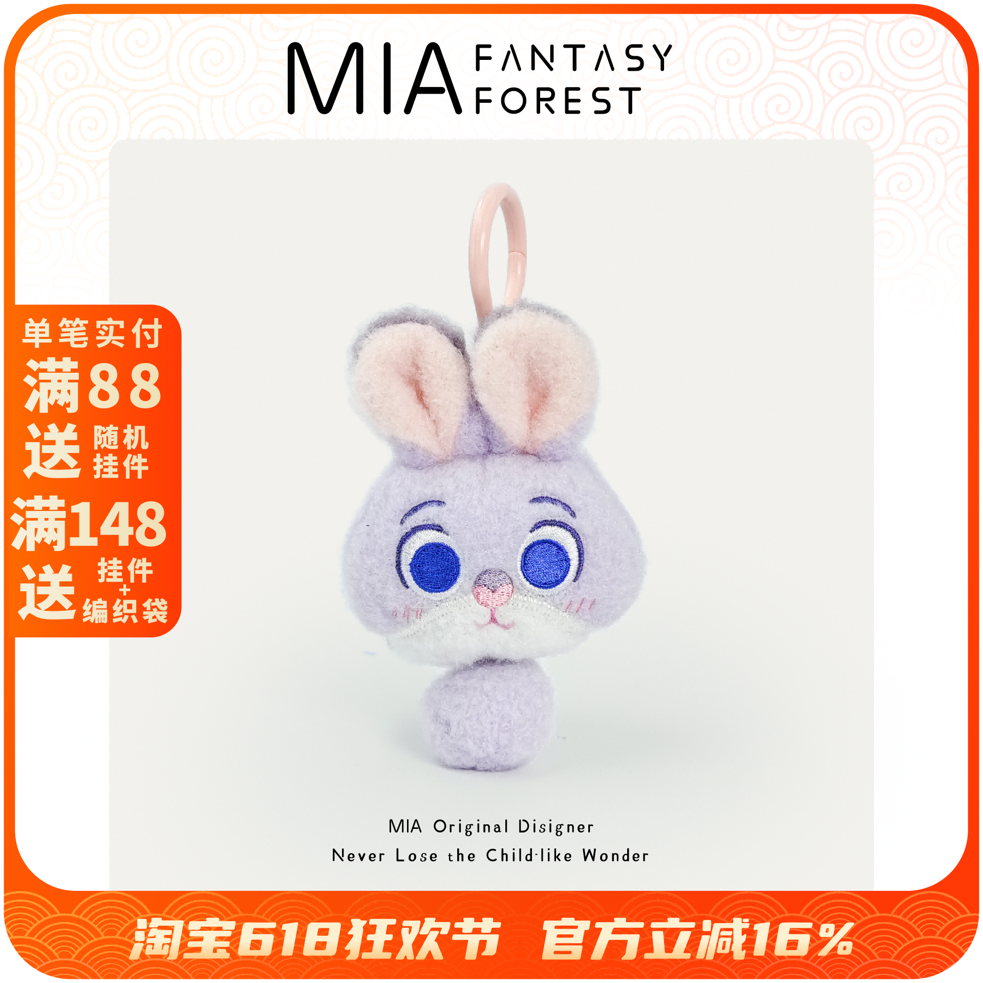 正版迪士尼疯狂动物城朱迪抽拉毛绒小公仔卡通玩偶书包包挂件礼物