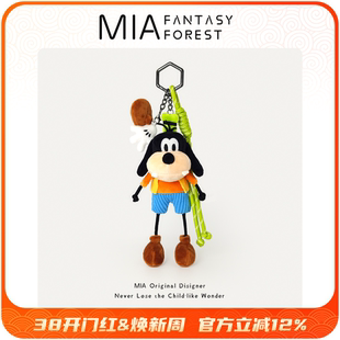 正版迪士尼米老鼠高飞毛绒包挂件小玩偶钥匙扣情人节新年生日礼物