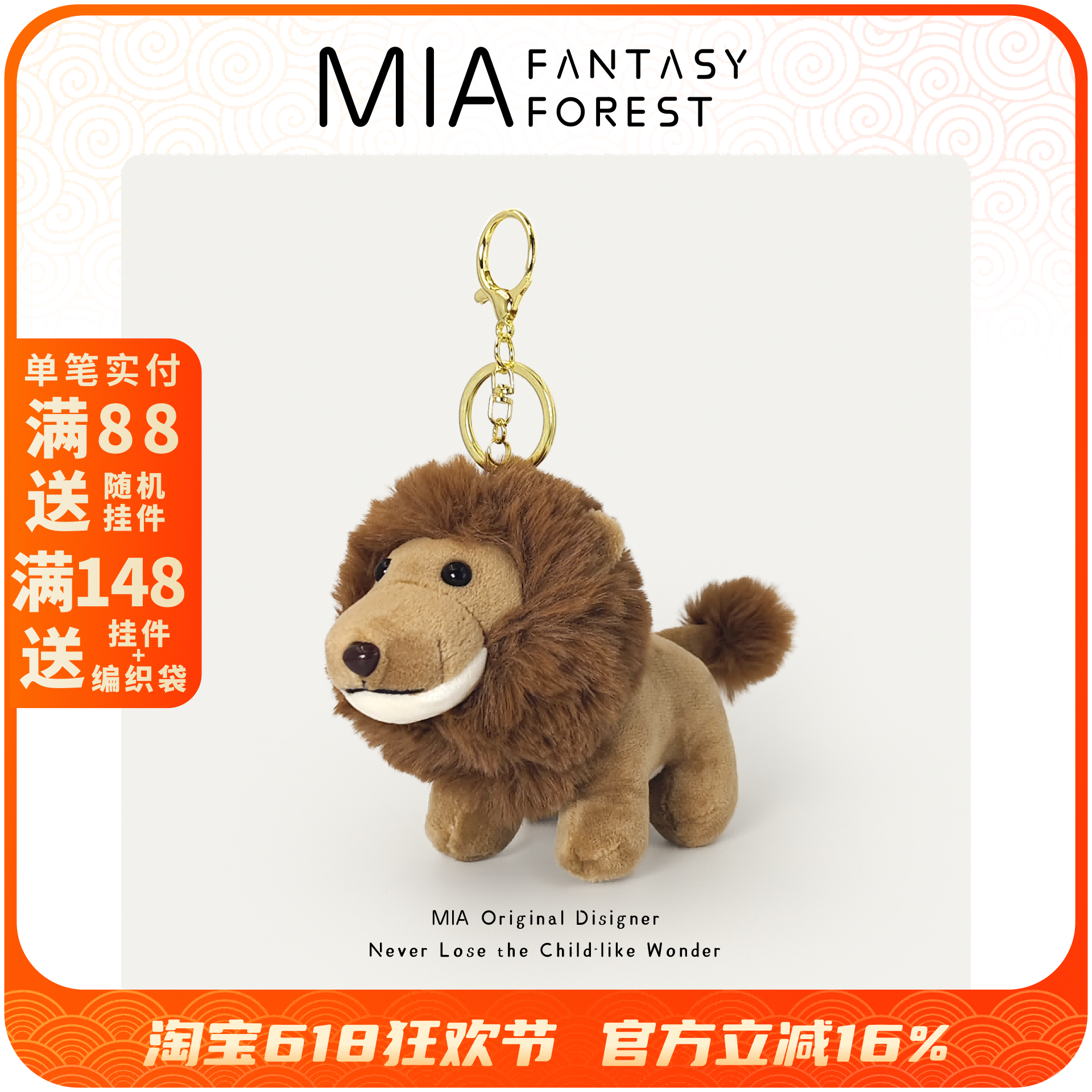 狮子毛绒挂件小玩偶非洲坦桑尼亚肯尼亚马赛马拉文创纪念手信礼品