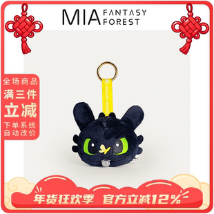 正版夜煞无牙仔驯龙高手吹泡泡解压趣味毛绒小挂件玩偶挂饰钥匙扣