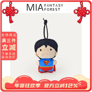正义联盟正版超人毛绒挂件包挂小公仔玩偶钥匙扣生日礼物送男朋友