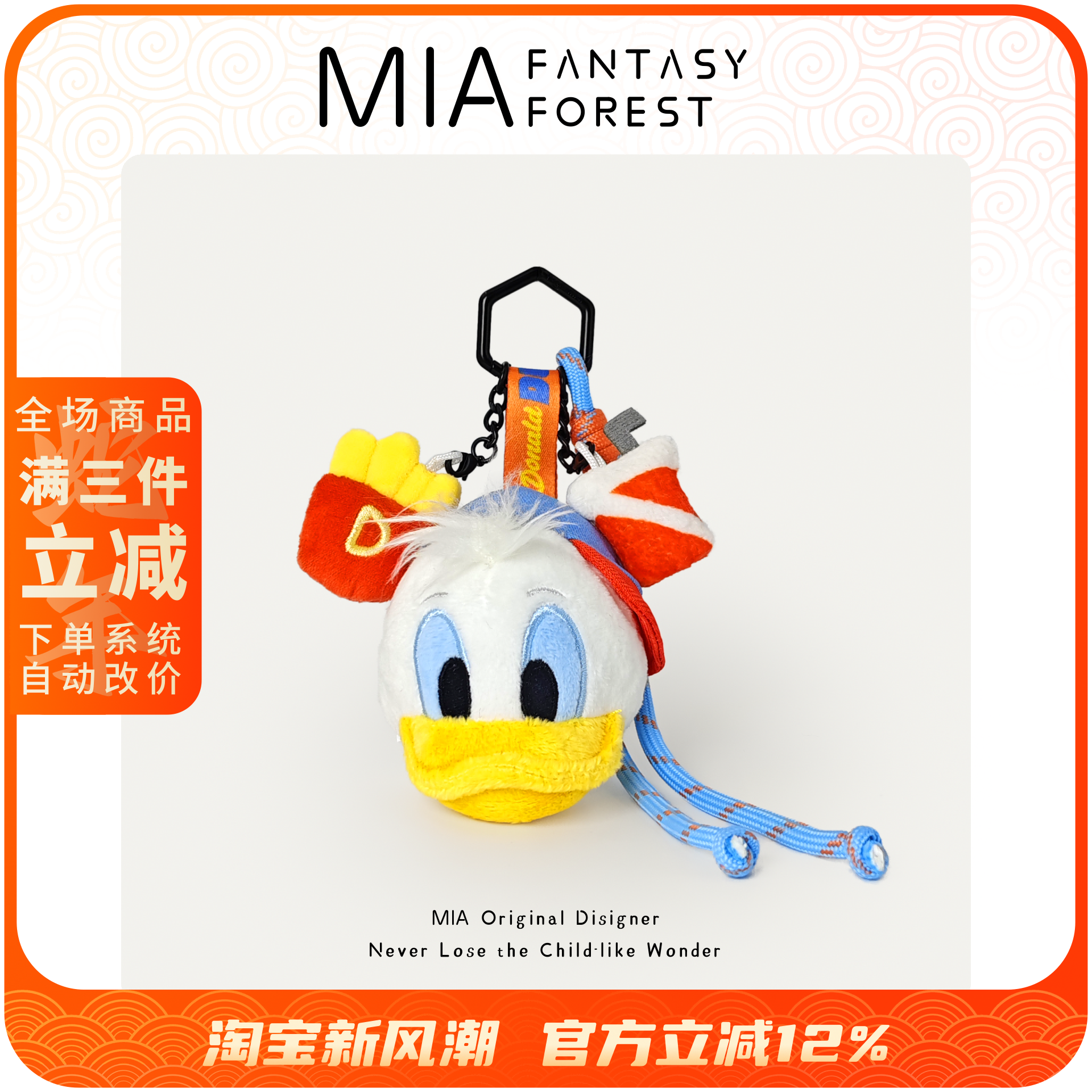 迪士尼正版唐老鸭米奇高飞毛绒书包小挂件玩偶公仔圣诞节闺蜜礼物